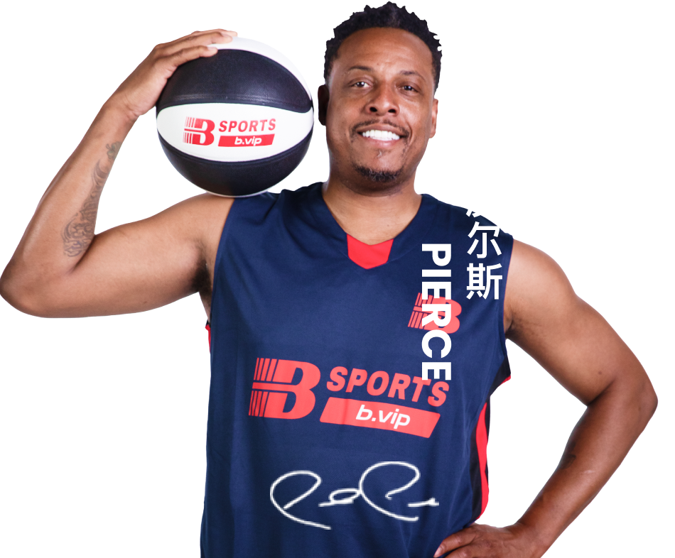 B体育代言人-皮尔斯.png