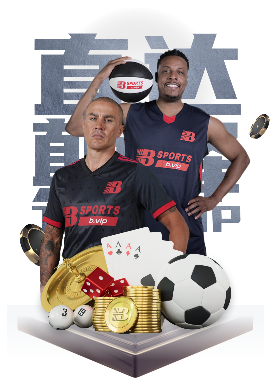 B体育app追踪全明星阵容变动,看NBA顶尖球员如何在娱乐化赛事中展示核心实力