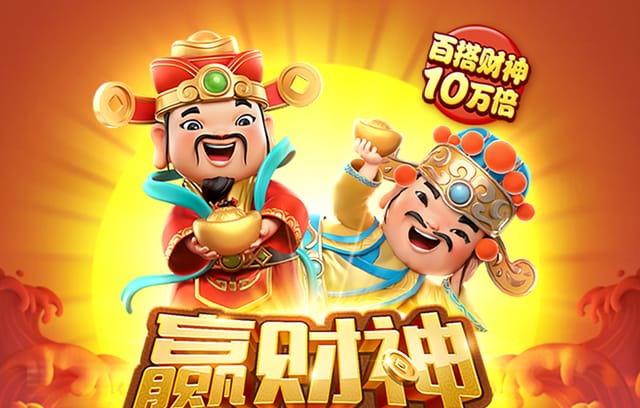 一览B体育官网玩家胜率分布图,探寻老虎机高频中奖时段与投注均值是否存在关联?