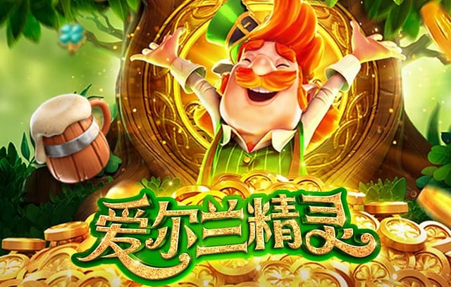 B体育app实录:从“失落宝藏”机台到“丛林冒险”机台,变换主题能否拉长游戏新鲜度?