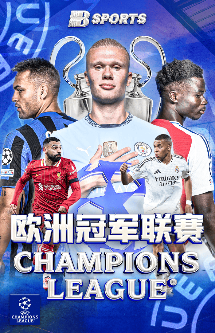 B体育官网再现街机风:五颜六色的数字符号组合成三消效果,兼具童年回忆与新鲜刺激