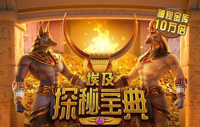 B体育app年度感恩回馈,老虎机指定机台投注量达标后可触发集体红包雨,缘分靠手速!